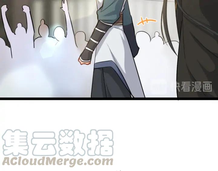 魂兵之戈（最新版）韩漫全集-81话 重要的人（下）无删减无遮挡章节图片 