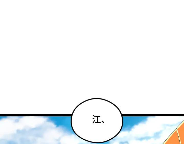 魂兵之戈（最新版）韩漫全集-81话 重要的人（下）无删减无遮挡章节图片 