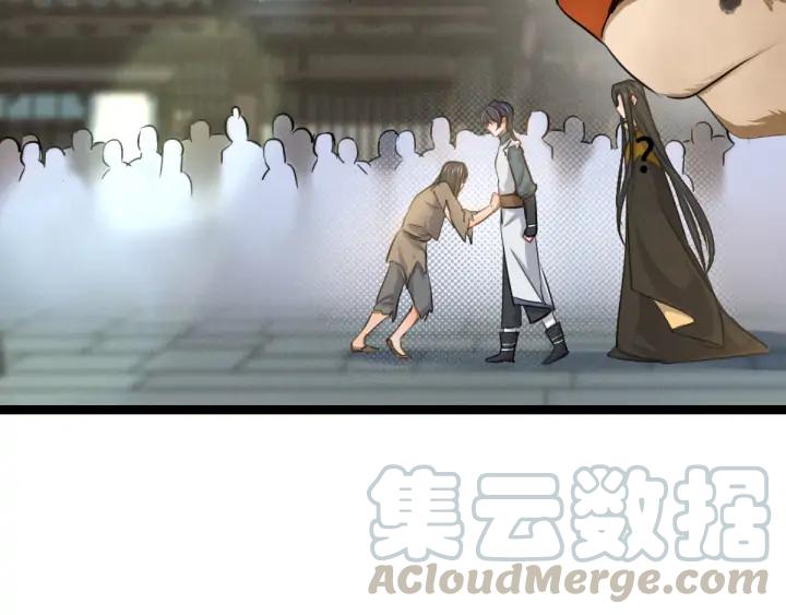 魂兵之戈（最新版）韩漫全集-81话 重要的人（下）无删减无遮挡章节图片 