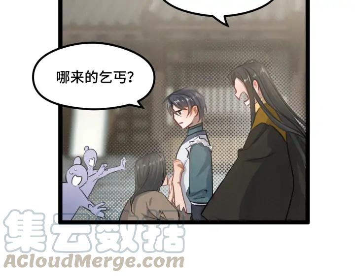 魂兵之戈（最新版）韩漫全集-81话 重要的人（下）无删减无遮挡章节图片 