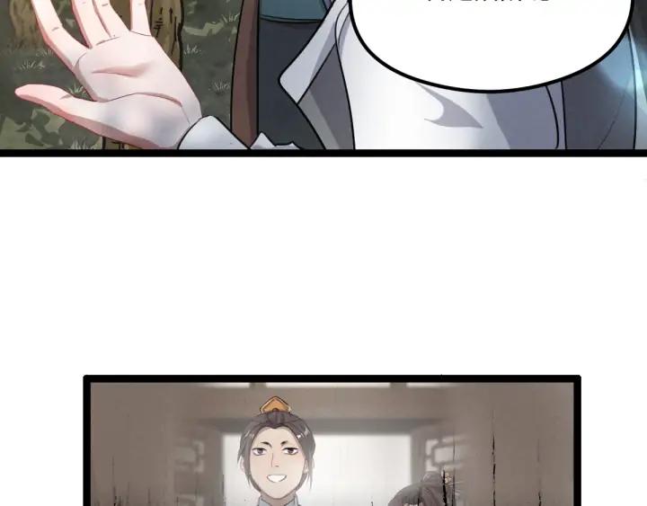 魂兵之戈（最新版）韩漫全集-81话 重要的人（下）无删减无遮挡章节图片 