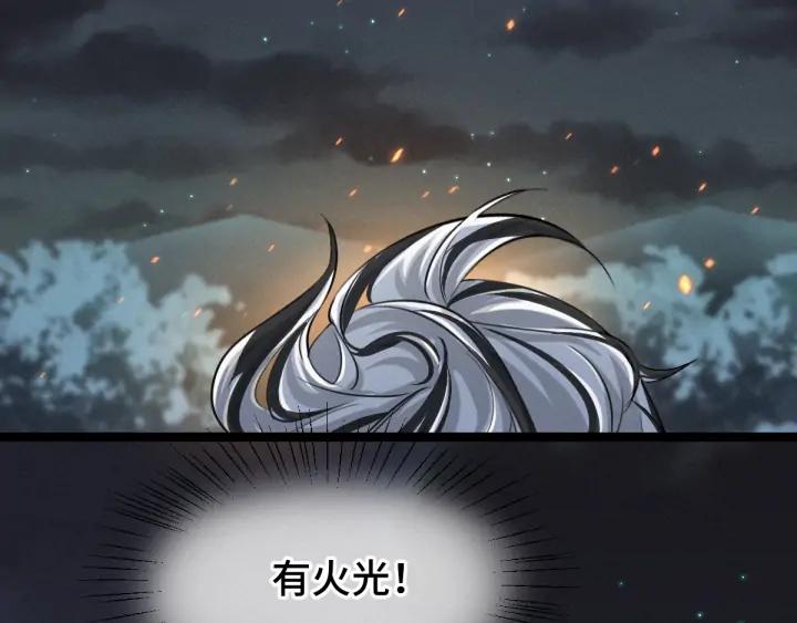 魂兵之戈（最新版）韩漫全集-81话 重要的人（下）无删减无遮挡章节图片 