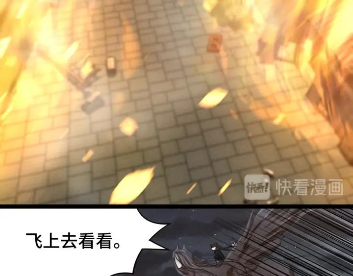 魂兵之戈（最新版）韩漫全集-81话 重要的人（下）无删减无遮挡章节图片 