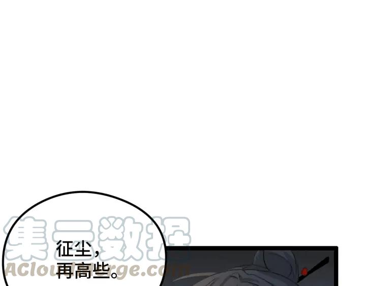 魂兵之戈（最新版）韩漫全集-81话 重要的人（下）无删减无遮挡章节图片 