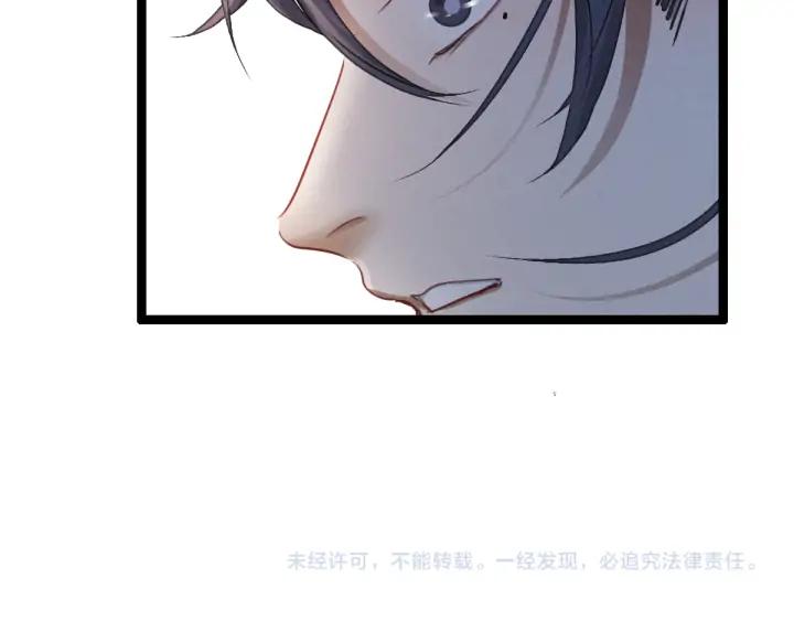 魂兵之戈（最新版）韩漫全集-81话 重要的人（下）无删减无遮挡章节图片 