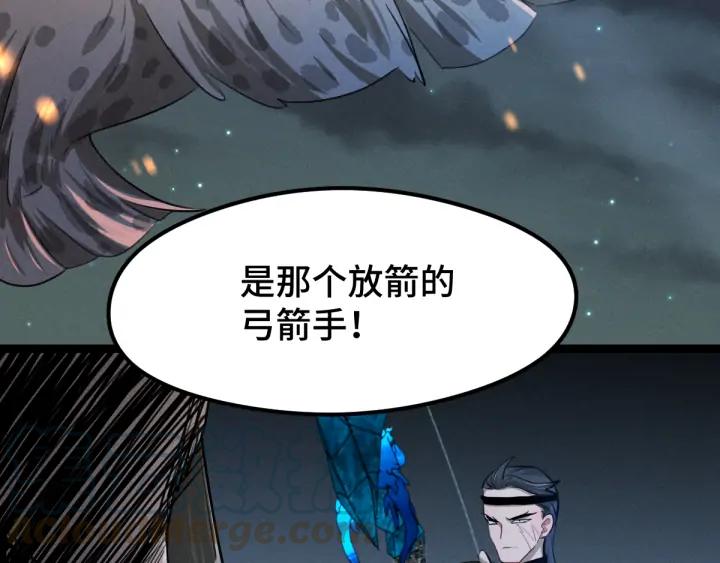 魂兵之戈（最新版）韩漫全集-82话 对手（上）无删减无遮挡章节图片 