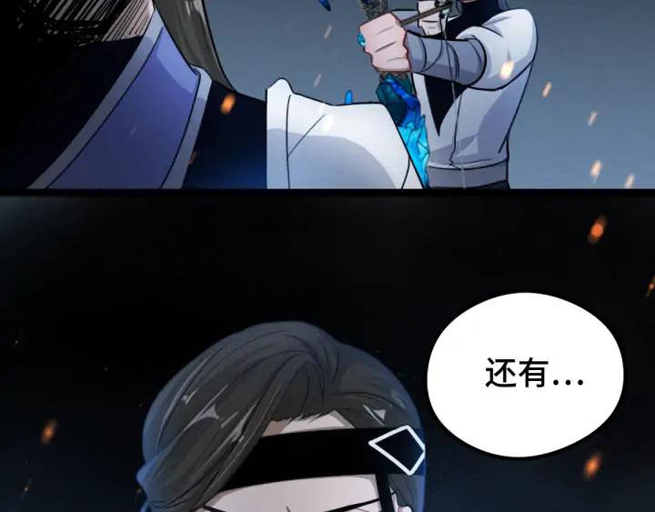 魂兵之戈（最新版）韩漫全集-82话 对手（上）无删减无遮挡章节图片 