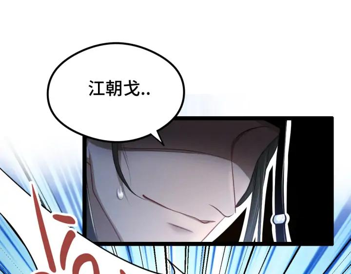 魂兵之戈（最新版）韩漫全集-82话 对手（上）无删减无遮挡章节图片 