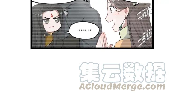 魂兵之戈（最新版）韩漫全集-82话 对手（上）无删减无遮挡章节图片 