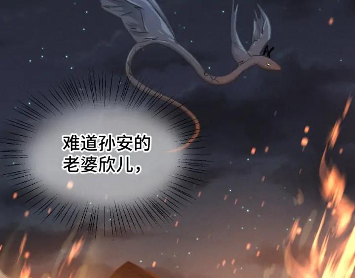 魂兵之戈（最新版）韩漫全集-82话 对手（上）无删减无遮挡章节图片 