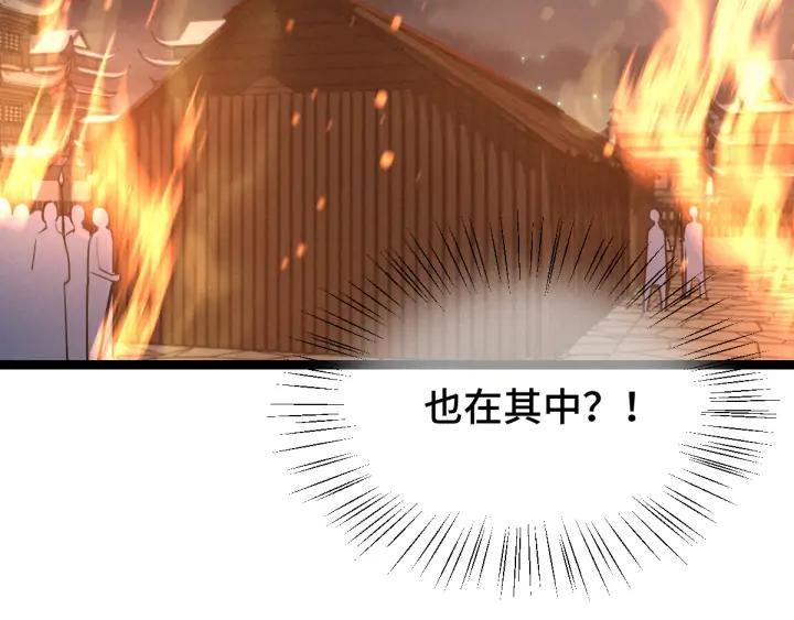 魂兵之戈（最新版）韩漫全集-82话 对手（上）无删减无遮挡章节图片 