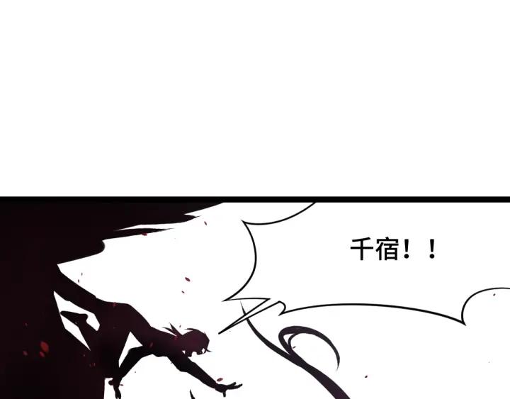 魂兵之戈（最新版）韩漫全集-82话 对手（上）无删减无遮挡章节图片 