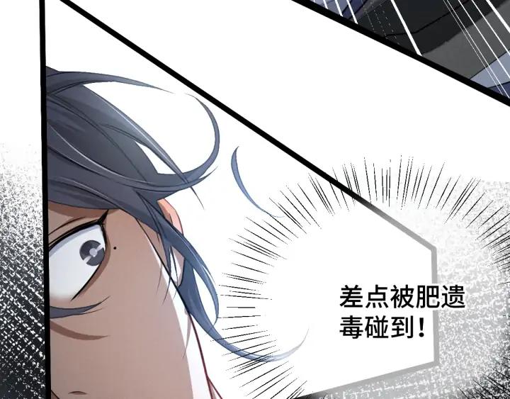 魂兵之戈（最新版）韩漫全集-82话 对手（下）无删减无遮挡章节图片 