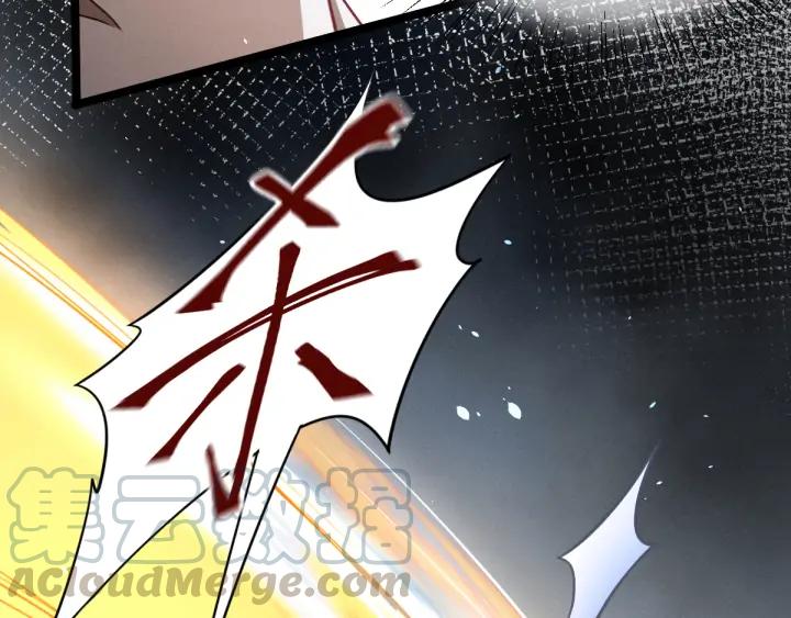 魂兵之戈（最新版）韩漫全集-82话 对手（下）无删减无遮挡章节图片 