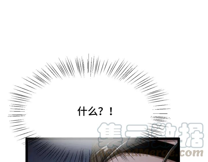 魂兵之戈（最新版）韩漫全集-82话 对手（下）无删减无遮挡章节图片 