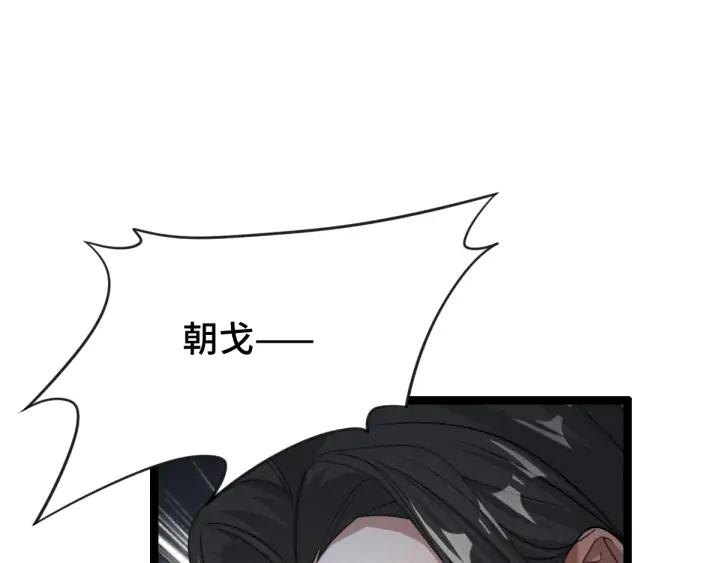 魂兵之戈（最新版）韩漫全集-82话 对手（下）无删减无遮挡章节图片 