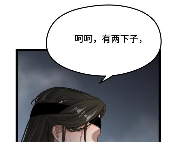 魂兵之戈（最新版）韩漫全集-82话 对手（下）无删减无遮挡章节图片 