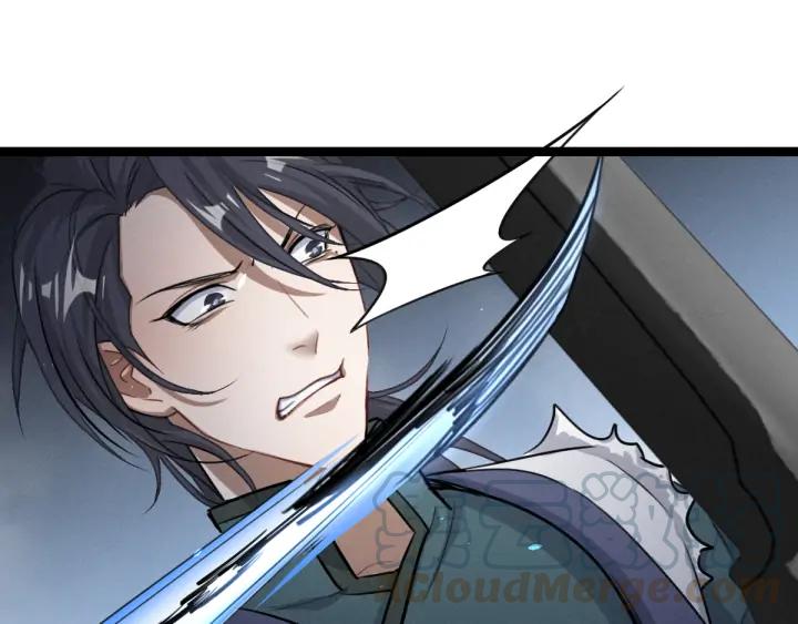 魂兵之戈（最新版）韩漫全集-82话 对手（下）无删减无遮挡章节图片 