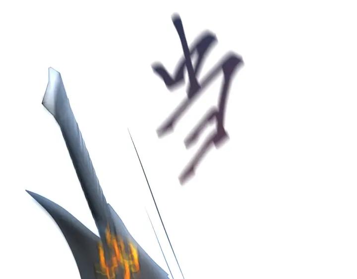 魂兵之戈（最新版）韩漫全集-82话 对手（下）无删减无遮挡章节图片 