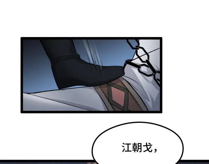 魂兵之戈（最新版）韩漫全集-82话 对手（下）无删减无遮挡章节图片 