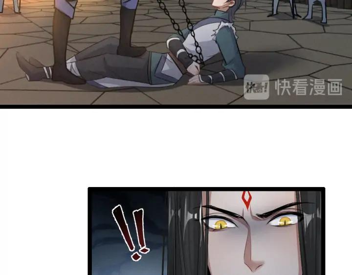 魂兵之戈（最新版）韩漫全集-82话 对手（下）无删减无遮挡章节图片 