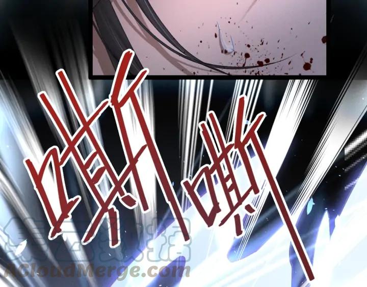 魂兵之戈（最新版）韩漫全集-83话 报仇（上）无删减无遮挡章节图片 