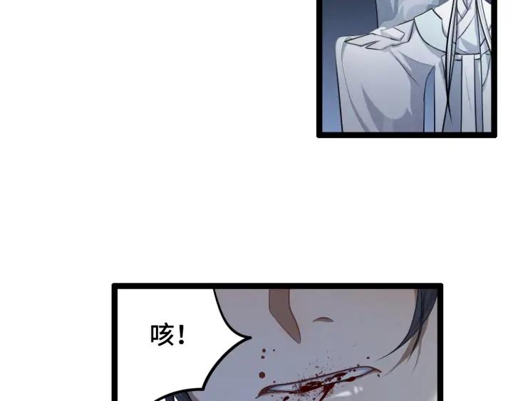 魂兵之戈（最新版）韩漫全集-83话 报仇（上）无删减无遮挡章节图片 