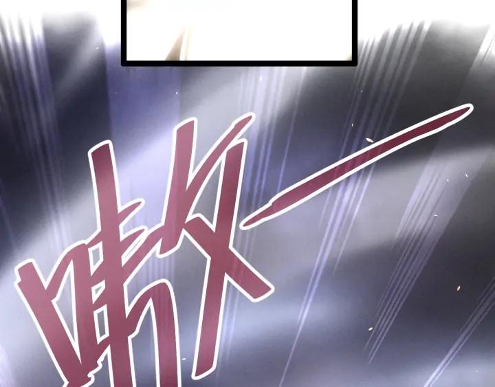 魂兵之戈（最新版）韩漫全集-83话 报仇（上）无删减无遮挡章节图片 