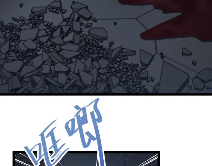魂兵之戈（最新版）韩漫全集-83话 报仇（上）无删减无遮挡章节图片 