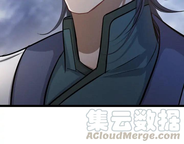 魂兵之戈（最新版）韩漫全集-83话 报仇（上）无删减无遮挡章节图片 