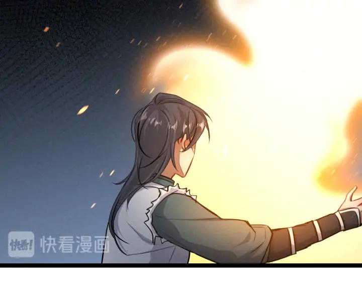 魂兵之戈（最新版）韩漫全集-83话 报仇（上）无删减无遮挡章节图片 