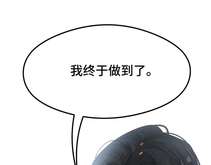 魂兵之戈（最新版）韩漫全集-83话 报仇（上）无删减无遮挡章节图片 