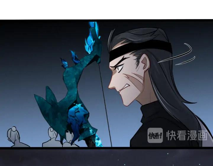 魂兵之戈（最新版）韩漫全集-83话 报仇（上）无删减无遮挡章节图片 