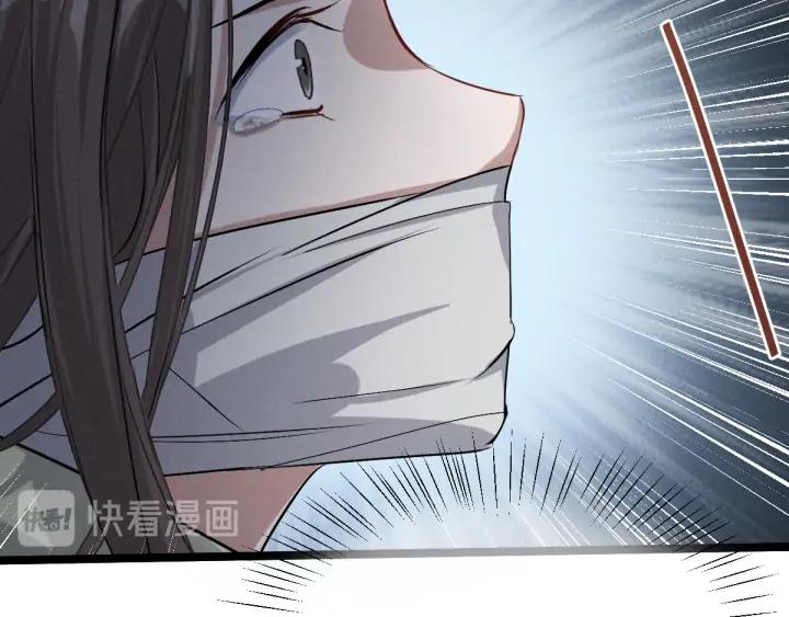 魂兵之戈（最新版）韩漫全集-83话 报仇（上）无删减无遮挡章节图片 