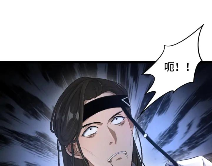 魂兵之戈（最新版）韩漫全集-83话 报仇（上）无删减无遮挡章节图片 