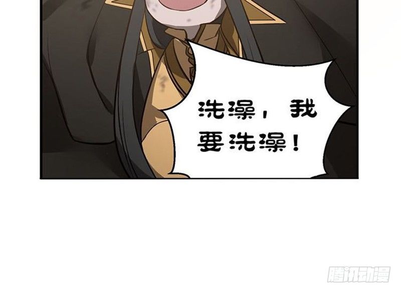 魂兵之戈（最新版）韩漫全集-第15话 洗澡无删减无遮挡章节图片 