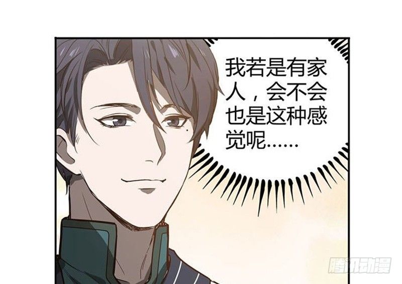 魂兵之戈（最新版）韩漫全集-第15话 洗澡无删减无遮挡章节图片 