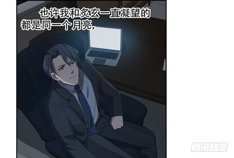 魂兵之戈（最新版）韩漫全集-第15话 洗澡无删减无遮挡章节图片 