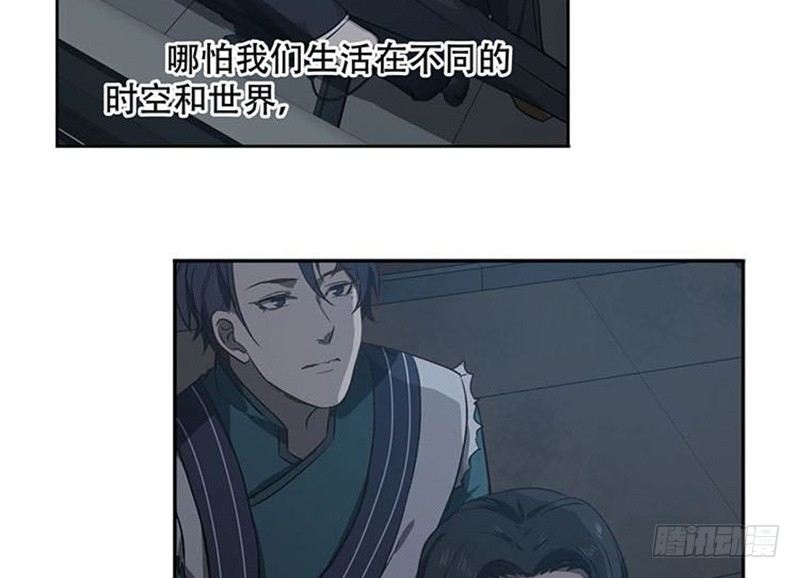 魂兵之戈（最新版）韩漫全集-第15话 洗澡无删减无遮挡章节图片 
