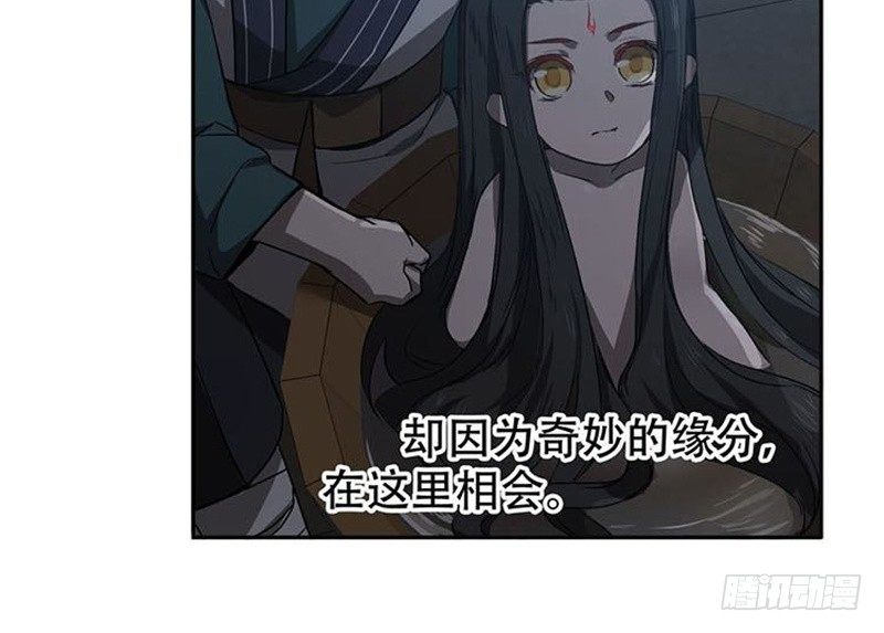 魂兵之戈（最新版）韩漫全集-第15话 洗澡无删减无遮挡章节图片 