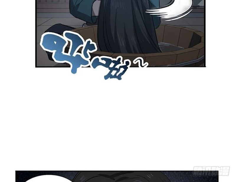 魂兵之戈（最新版）韩漫全集-第15话 洗澡无删减无遮挡章节图片 