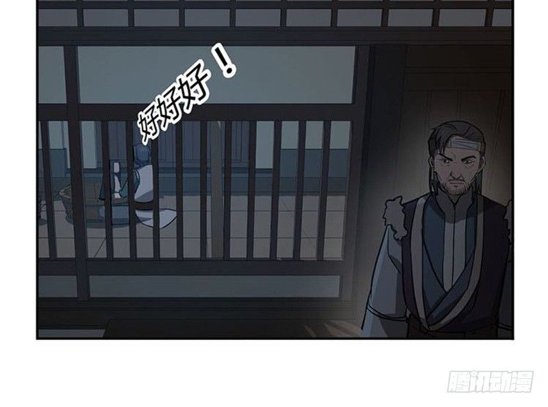 魂兵之戈（最新版）韩漫全集-第15话 洗澡无删减无遮挡章节图片 