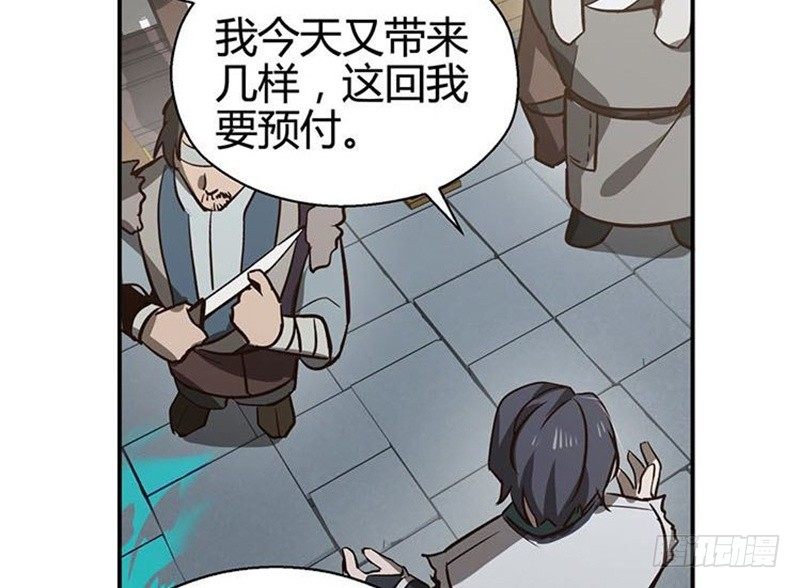 魂兵之戈（最新版）韩漫全集-第15话 洗澡无删减无遮挡章节图片 