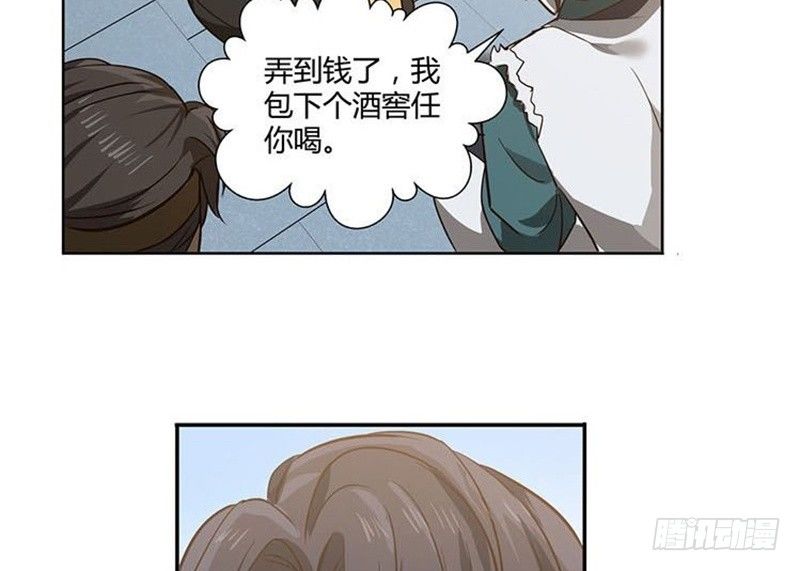 魂兵之戈（最新版）韩漫全集-第15话 洗澡无删减无遮挡章节图片 