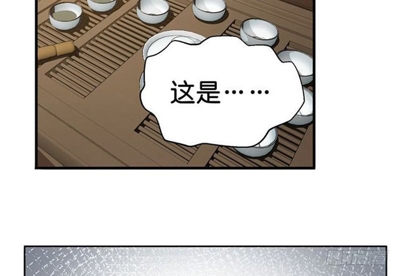 魂兵之戈（最新版）韩漫全集-第15话 洗澡无删减无遮挡章节图片 
