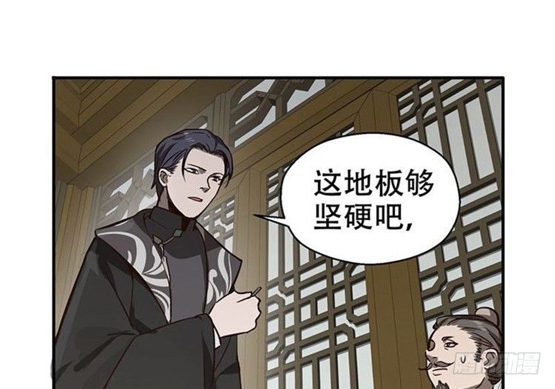 魂兵之戈（最新版）韩漫全集-第15话 洗澡无删减无遮挡章节图片 
