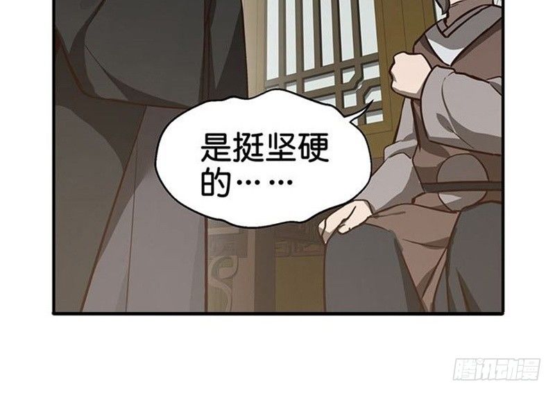 魂兵之戈（最新版）韩漫全集-第15话 洗澡无删减无遮挡章节图片 