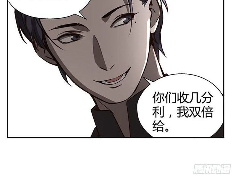 魂兵之戈（最新版）韩漫全集-第15话 洗澡无删减无遮挡章节图片 