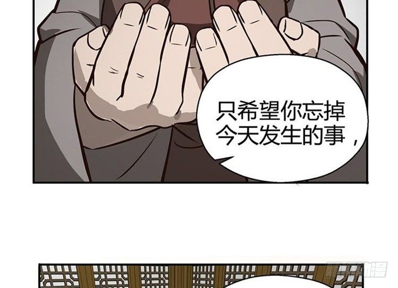 魂兵之戈（最新版）韩漫全集-第15话 洗澡无删减无遮挡章节图片 
