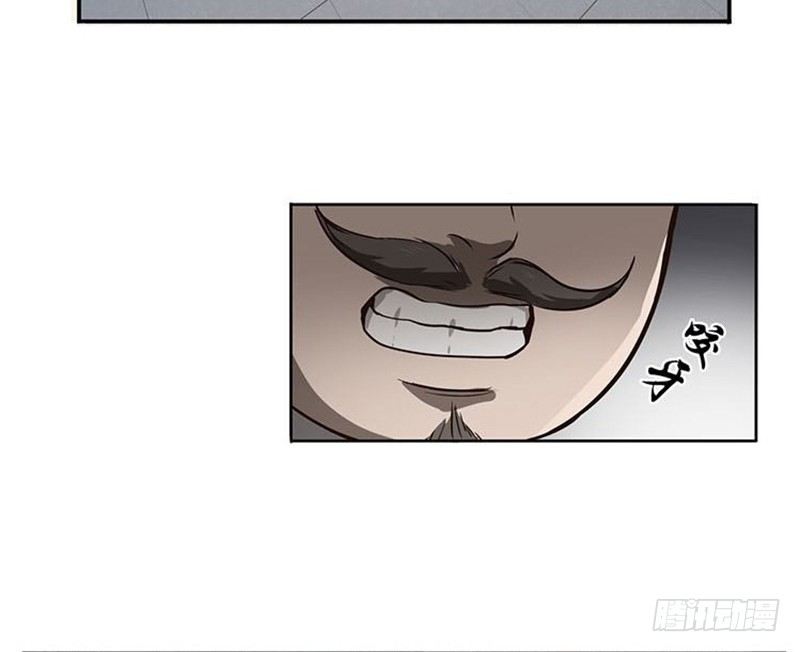魂兵之戈（最新版）韩漫全集-第15话 洗澡无删减无遮挡章节图片 